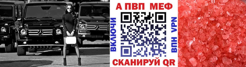 Alpha PVP СК  Сортавала 