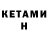 МЕТАДОН methadone Esa Heikkila