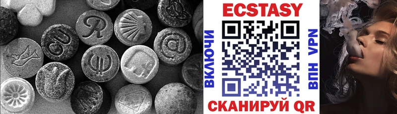 Ecstasy таблы  omg tor  Сортавала 