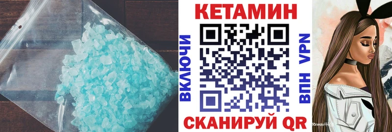 хочу   kraken как войти  КЕТАМИН VHQ  Сортавала 