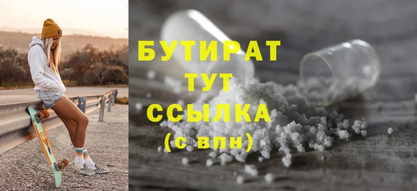 амф Армянск