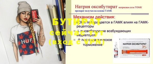 ешки Наволоки