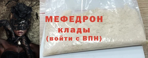 первитин Арсеньев