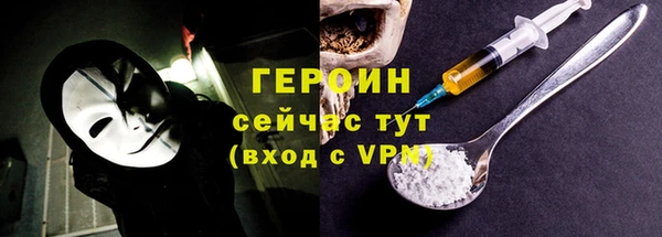 первитин Арсеньев