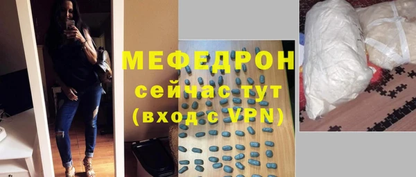 гидра Балабаново