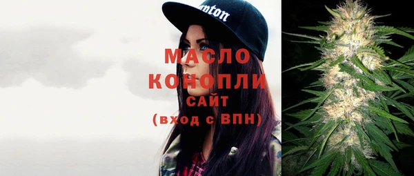амф Армянск