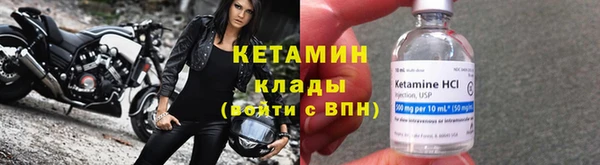 стафф Аркадак