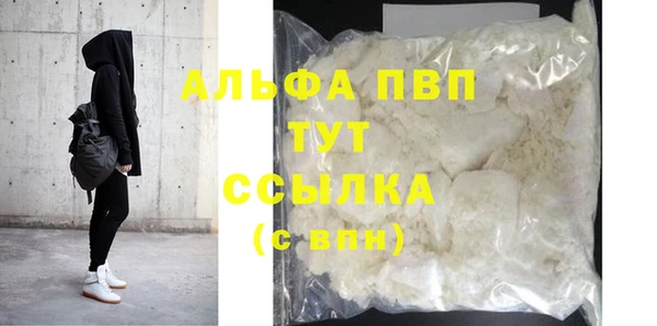 первитин Арсеньев