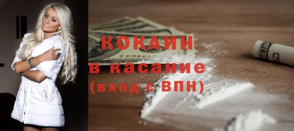 первитин Арсеньев