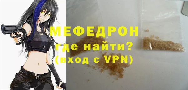 первитин Арсеньев