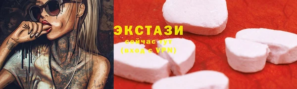 амф Армянск