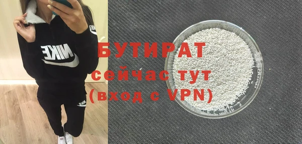 первитин Арсеньев
