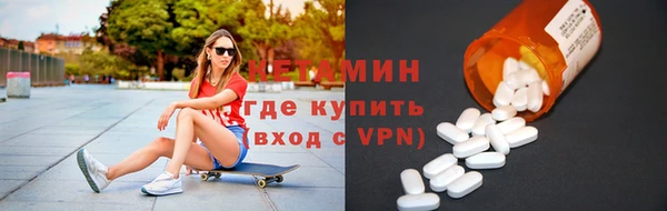 стафф Аркадак