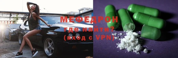 стафф Аркадак