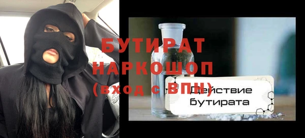 первитин Арсеньев