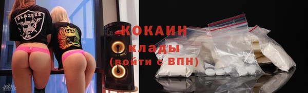 амф Армянск