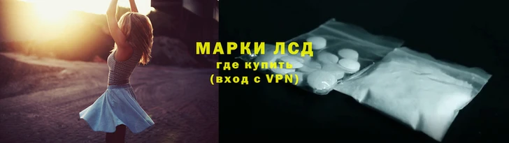 спиды Балахна