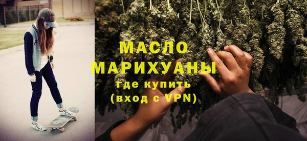 спиды Балахна