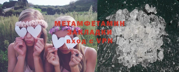 стафф Аркадак