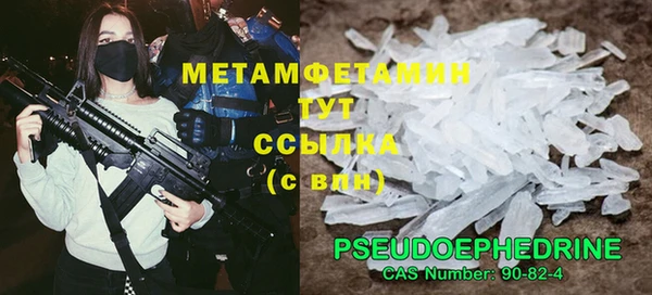 кокаин перу Навашино