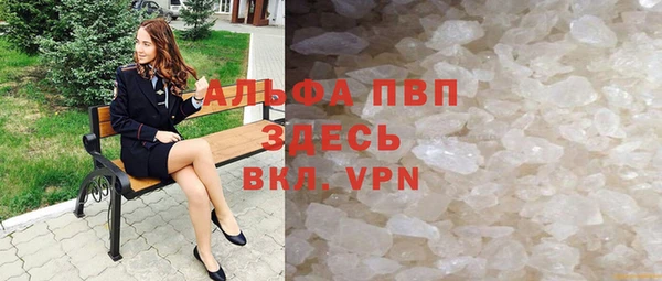 стафф Аркадак