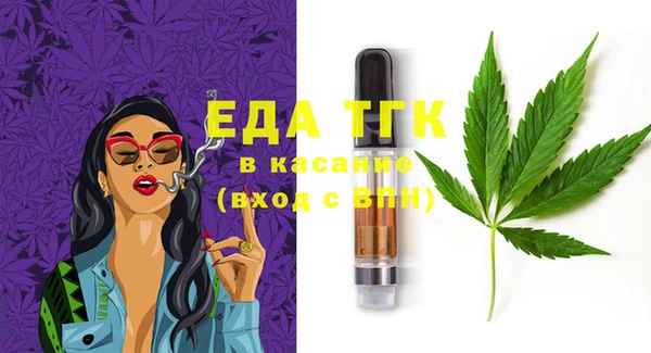 стафф Аркадак