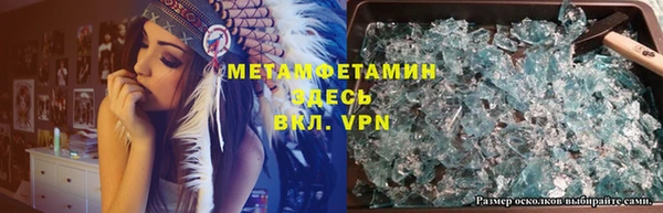 амф Армянск