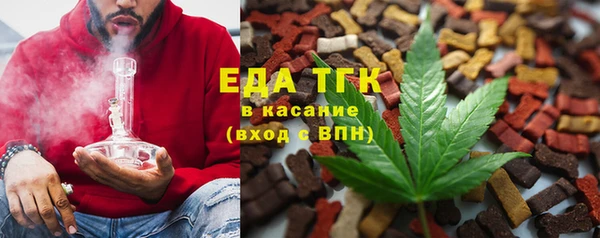 амф Армянск