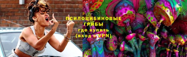 первитин Арсеньев