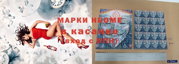 первитин Арсеньев