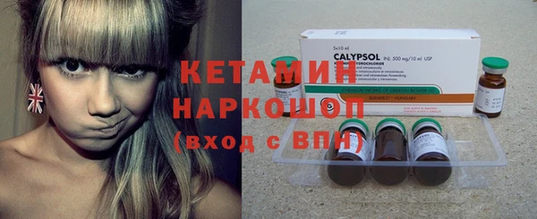 стафф Аркадак