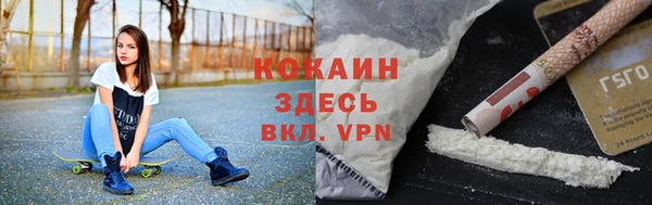 амф Армянск