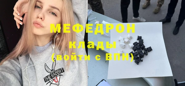 стафф Аркадак