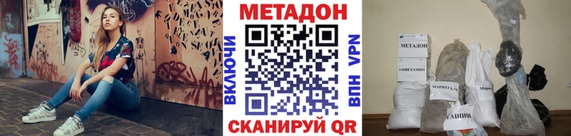 Метадон белоснежный как найти закладки Сортавала