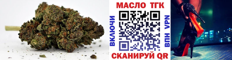 блэк спрут ТОР  Сортавала  ТГК жижа 